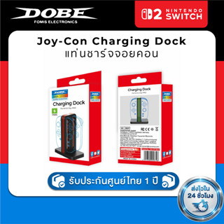 DOBE Joy-Con Charging Dock for Nintendo Switch 2 TNS-3171 แท…