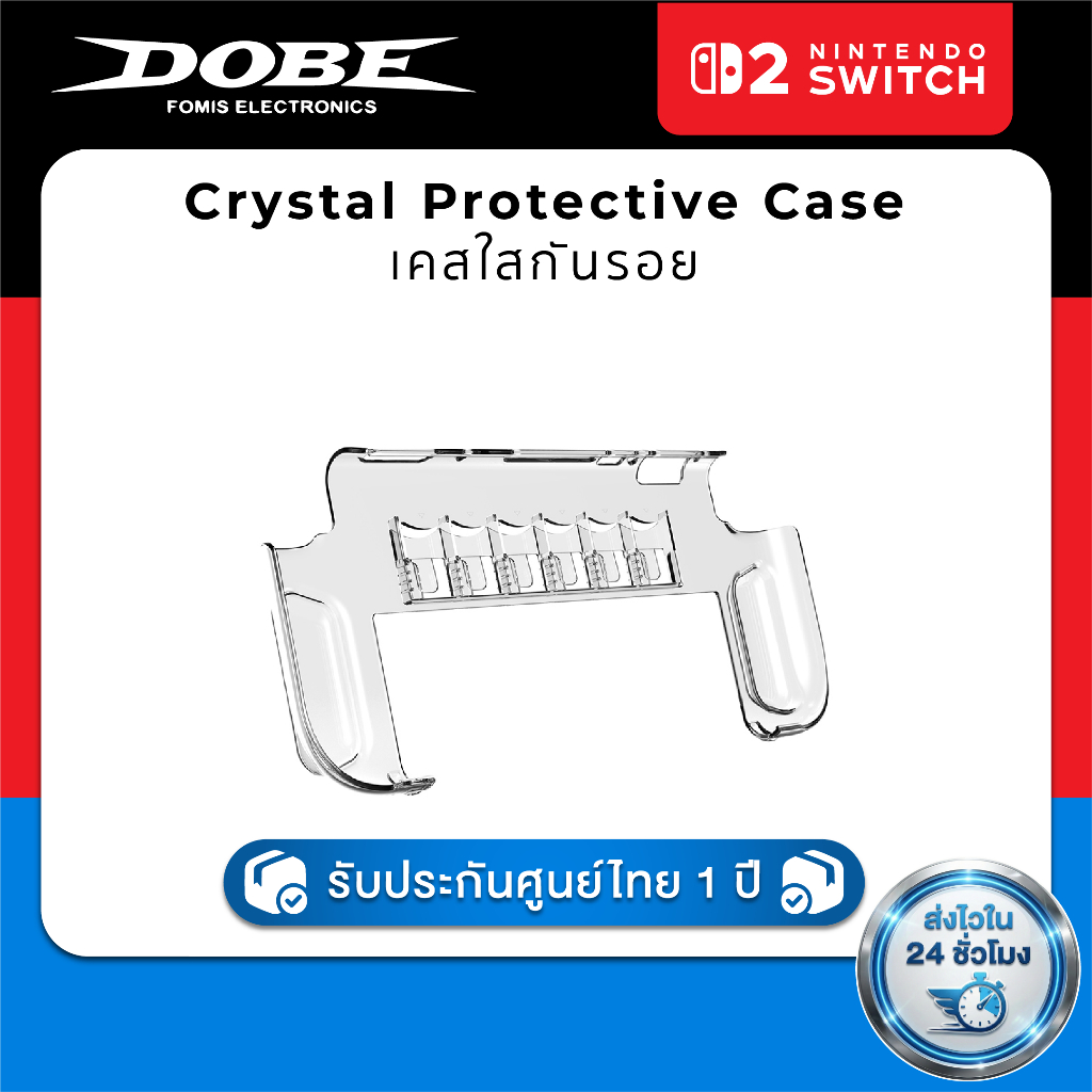 DOBE Crystal Protective Case for Nintendo Switch 2 TNS-3155 เคสใสกันรอยพร้อมช่องเก็บแผ่นเกม