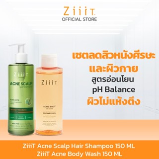 ZiiiT Acne Scalp Hair Shampoo150ml. + ZiiiT Acne Body Wash15…