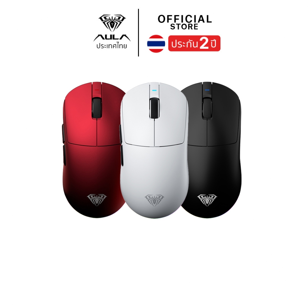 เมาส์ไร้สาย - AULA V9 / V9Pro / V9Ultra - 8K Wireless Mouse PAW3950 42,000 DPI รับประกัน 2 ปี
