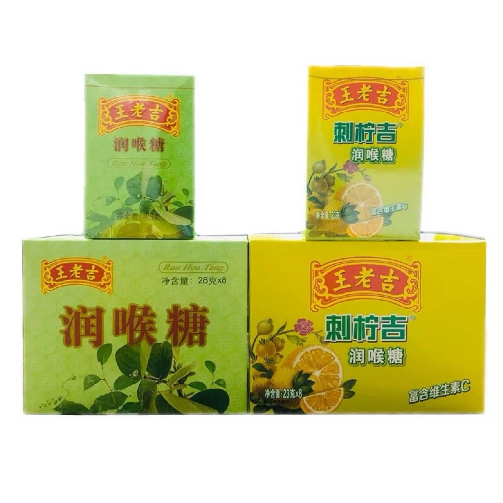 ลูกอมหวังเหล่าจี๋ ชุ่มคอ 1กล่องมี 10 เม็ด พร้อมส่ง ( 王老吉润喉糖 ) ลูกอม ชุ่มคอ รสชาตหวานกำลังดี