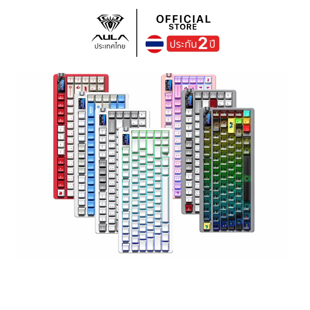 คีย์บอร์ดไร้สาย - AULA NOVA75 - Display Gasket Mechanical Keyboard คีย์ไทย รับประกัน 2 ปี