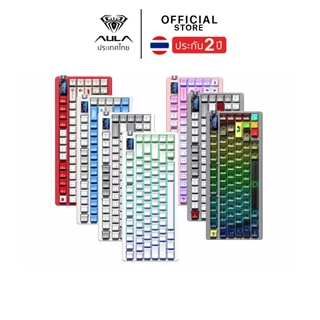 คีย์บอร์ดไร้สาย - AULA NOVA75 - Display Gasket Mechanical Keyboard คีย์ไทย รับประกัน 2 ปี