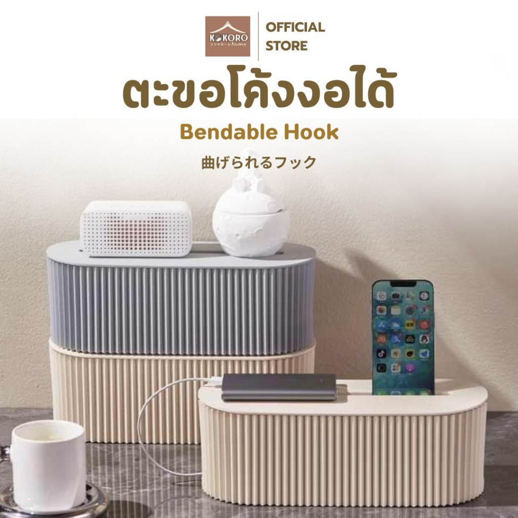 [ส่งด่วน 2 ชม.] Kokoro Home กล่องเก็บปลั๊กไฟ ที่เก็บสายไฟ MB093 ที่เก็บปลั๊ก เก็บสายชาร์จ กล่องจัดระเบียบสายไฟ