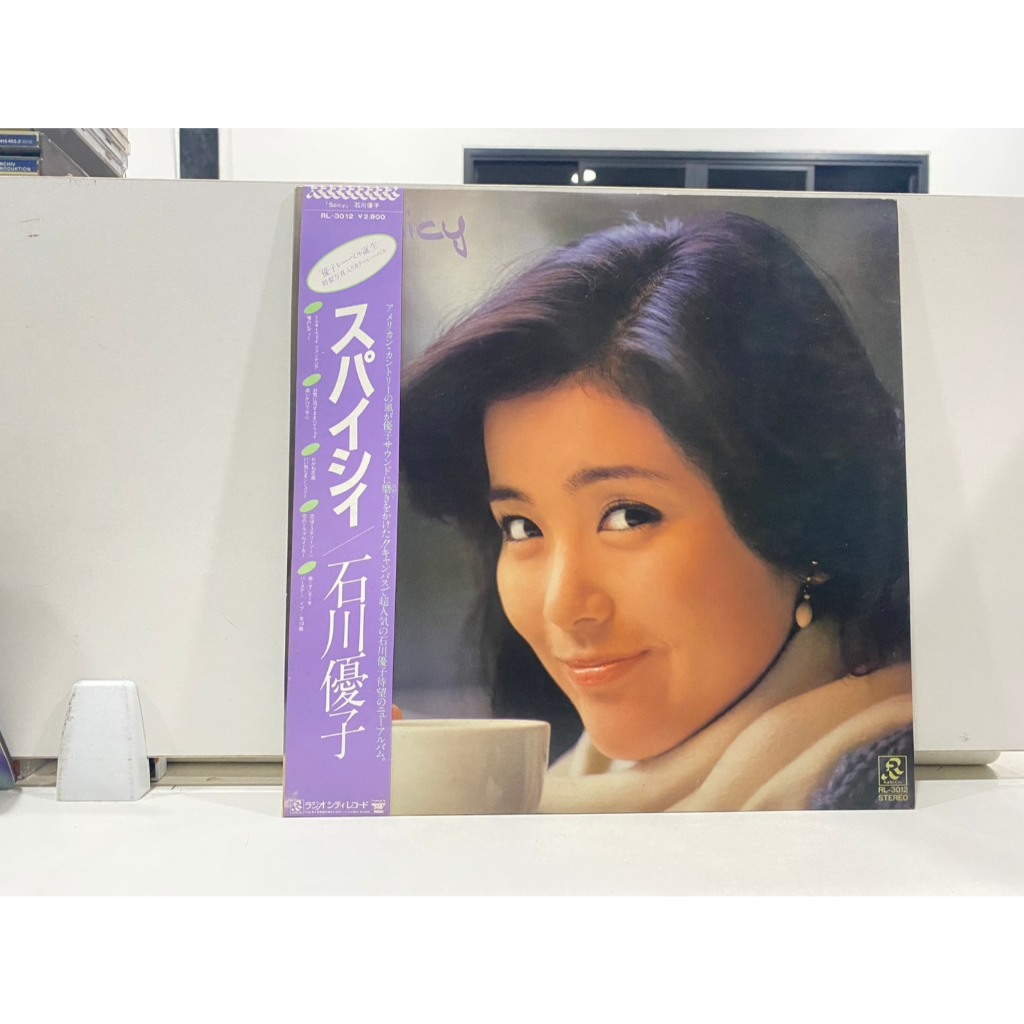 1LPVinyl Records แผ่นเสียงไวนิล DISCOUNTsys! Yuko Ishikawa //DISCOUNTsys! Yuko Ishikawa  (J6B48)