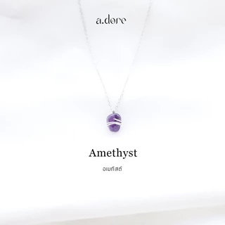 อเมนทิสต์ (Amethyst) สร้อยคอหินนำโชคประจำราศี งานทำมือ ของเเท้