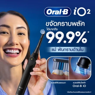 Oгаl-В ออรัลบี แปรงสี่ฟันไฟฟ้า ไอโอ2 Electric Toothbrush102