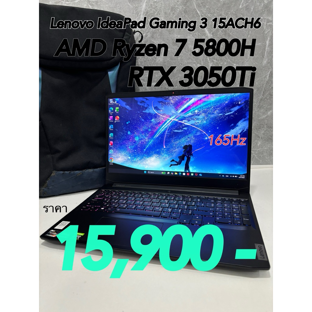 Lenovo IdeaPad Gaming 3 15ACH6