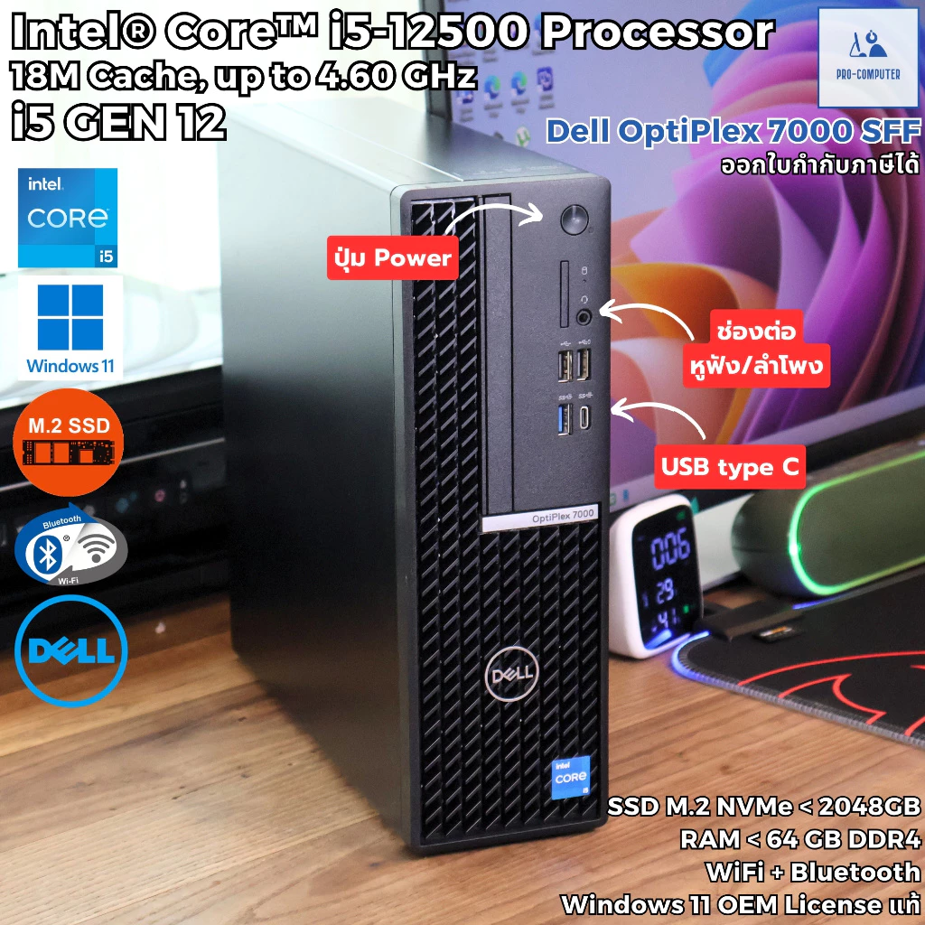 Dell OptiPlex 7000 SFF Core i5-12500 Win 11 Pro WiFi SSD M.2
