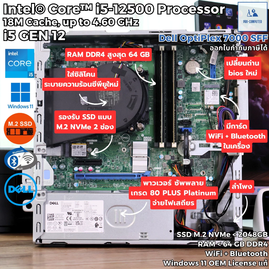 Dell OptiPlex 7000 SFF Core i5-12500 Win 11 Pro WiFi SSD M.2 thumbnail 7
