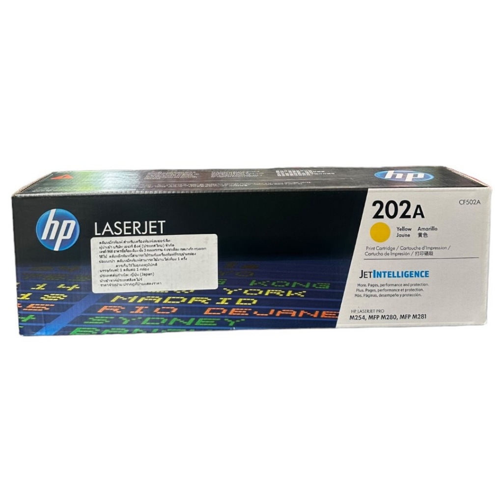 Toner Hp  202A BK C M Y HP CF500/501/502/503 ของแท้100% - รูปที่ 7