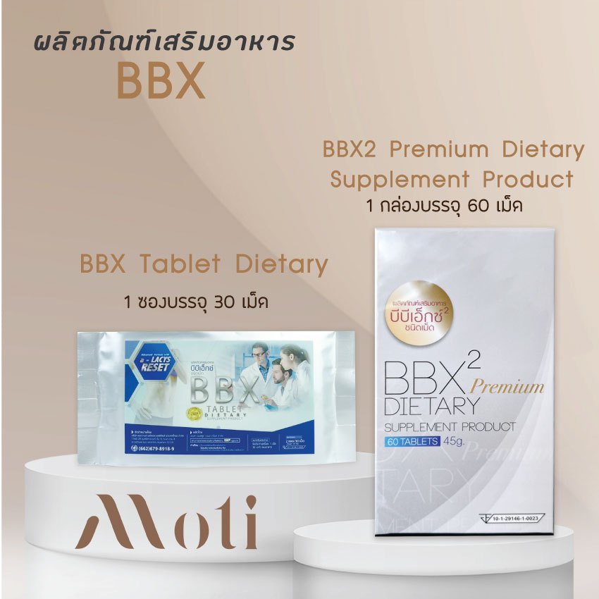 BBX TABLET DIETARY supplement product / BBX2 Premium