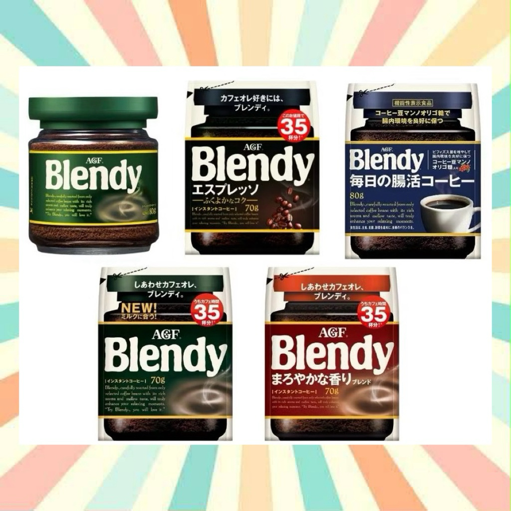 🔥 พร้อมส่ง AGF Blendy Black Coffee กาแฟดำของของแท้จากญี่ปุ่น