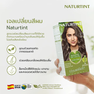 SAVE30- Set 2 pcs เจลย้อมสีธรรมชาติและออแกนิค x มาสคาร่าปิดผมขาวเร่งด่วน <สวยเป๊ะ!! มั่นใจ ตลอดเวลา ต้อง set นี้เลย>