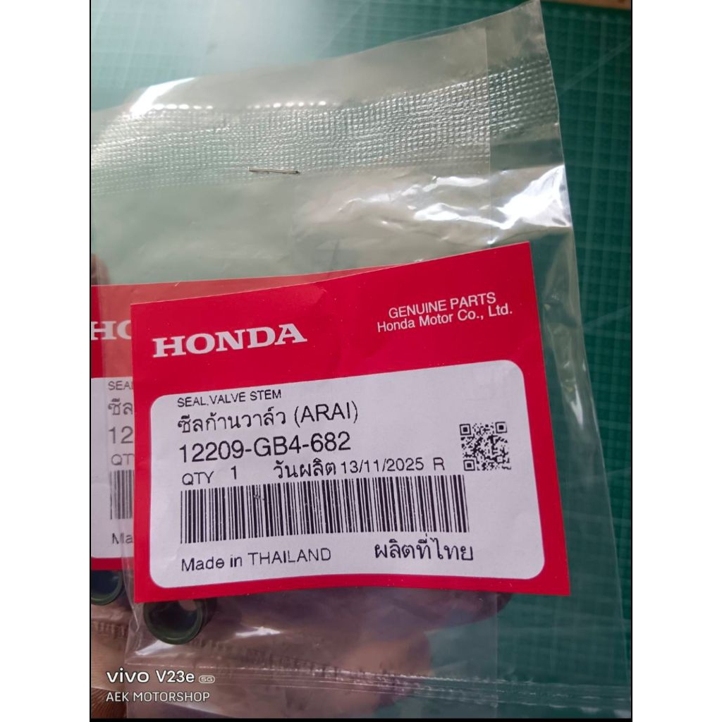 ซีลก้านวาล์วแท้ศูนย์ Honda รุ่น 12209-GB4-682