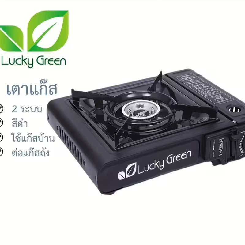 New Portable Outdoor Cooking Stove, Picnic Gas Burner, Camping Stove, Gas Cylinder Stove with a Stor