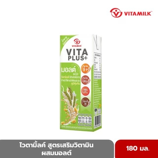 ไวตามิ้ลค์ สูตรเสริมวิตามิน ผสมมอลต์ ยูเอชที 180 มล. x 48 กล่อง