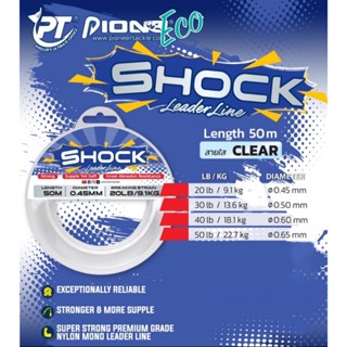 สายหน้า ECO SHOCK Leader line ยาว 50 เมตร สายช็อกหลีด ทนแรงข…