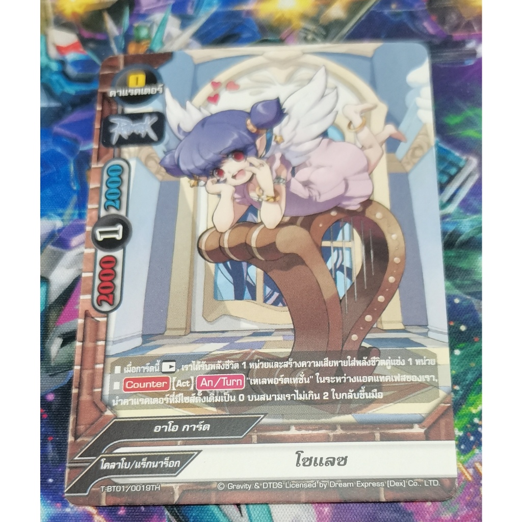 T-BT01​/0019THการ์ด​ไม่​ฟอย​การ์ด​ภาษา​ไทย​