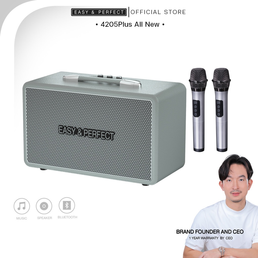 EasyandPerfect ALL NEW EP-4205 PLUS 35W ลำโพงบลูทูธ รับประกัน 1 ปี