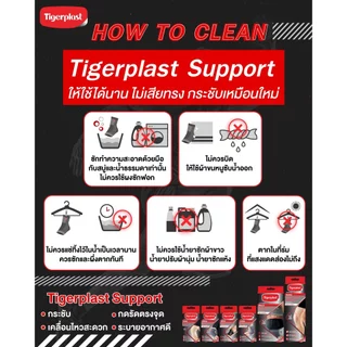 Tigerplast Knee Comfort Support ไทเกอร์พล๊าส ซัพพอร์ตเข่า อุปกรณ์พยุงเข่า ที่รัดเข่า