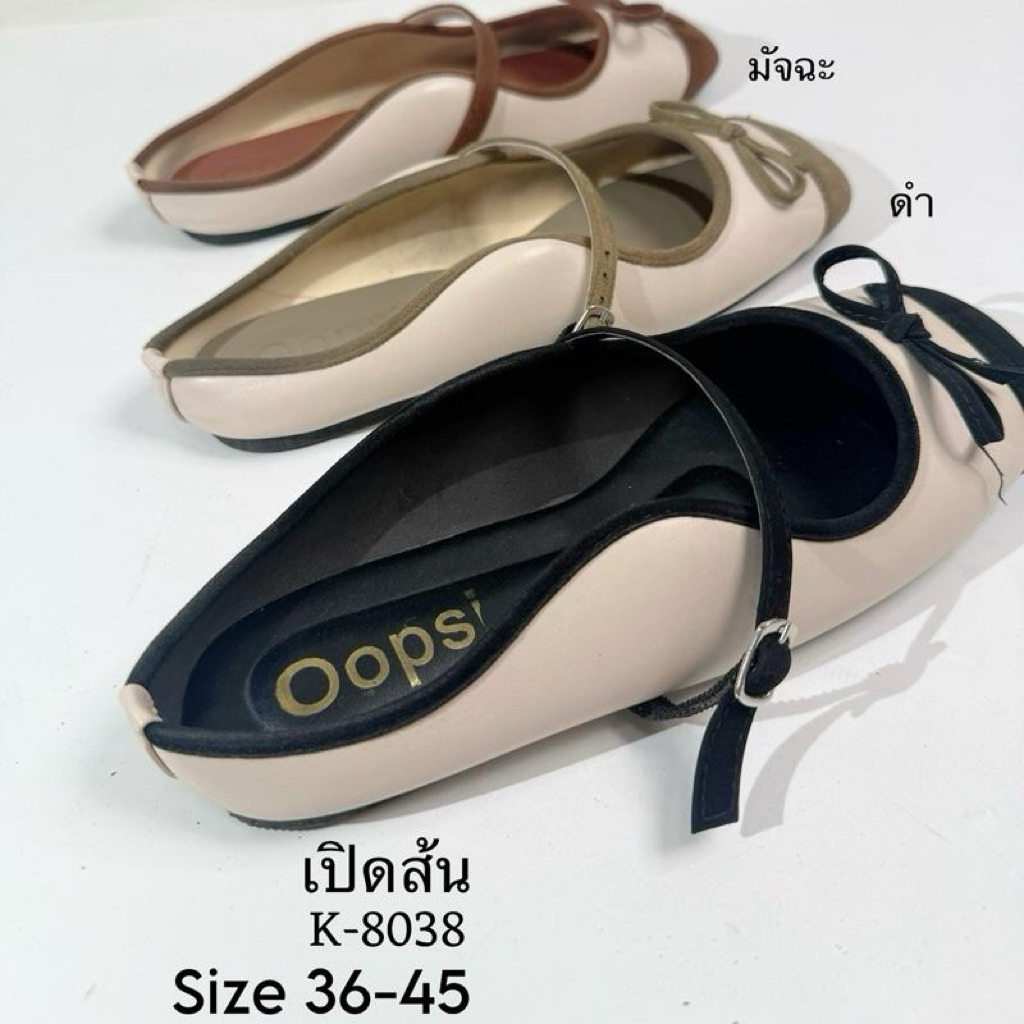 รองเท้าแมรี่เจนMary Jane เปิดส้นหนังนุ่มสีขาวนม ตัดด้วยหนังกลับ รุ่น K-8038 (ไซซ์ 36-45)