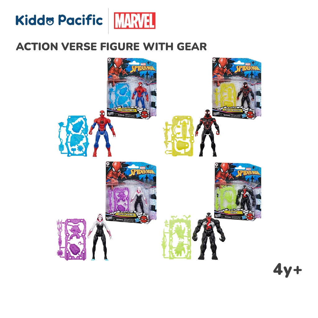 SPIDERMAN ACTION VERSE FIGURE WITH GEAR VENOM - SPIDER-MAN -MILES MORALES - GHOST-SPIDER ของเล่นฟิกเกอร์