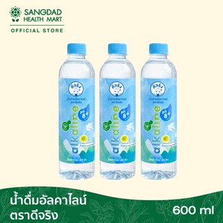 [3 ขวด] Sangdad Health Mart : น้ำดื่มดีจริง (pH8+) น้ำด่าง น…
