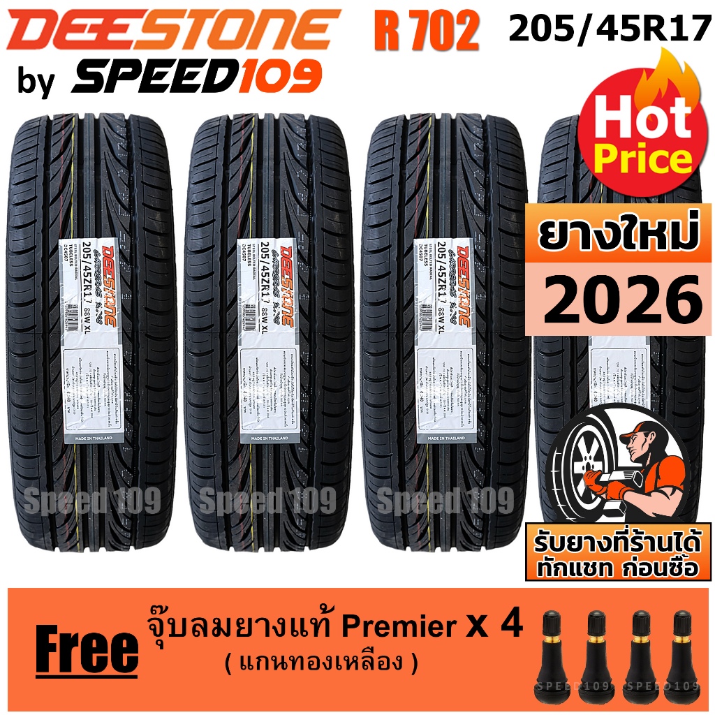 DEESTONE ยางรถยนต์ ขอบ 17 ขนาด 205/45R17 รุ่น Carreras R702 - 4 เส้น (ปี 2026)