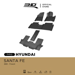 3D Mats พรมปูพื้นรถยนต์ HYUNDAI SANTA FE 2025-Present พรมกัน…