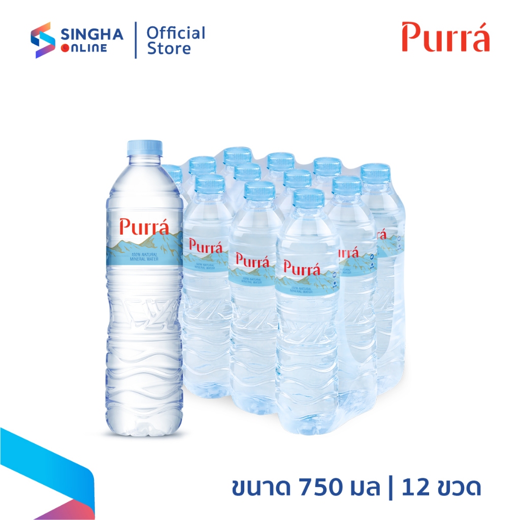 [ส่งกทม.และปริมณฑล อยุธยา เชียงใหม่ ลำพูน] Purra น้ำแร่เพอร์ร่า 750 มล. X 12 ขวด