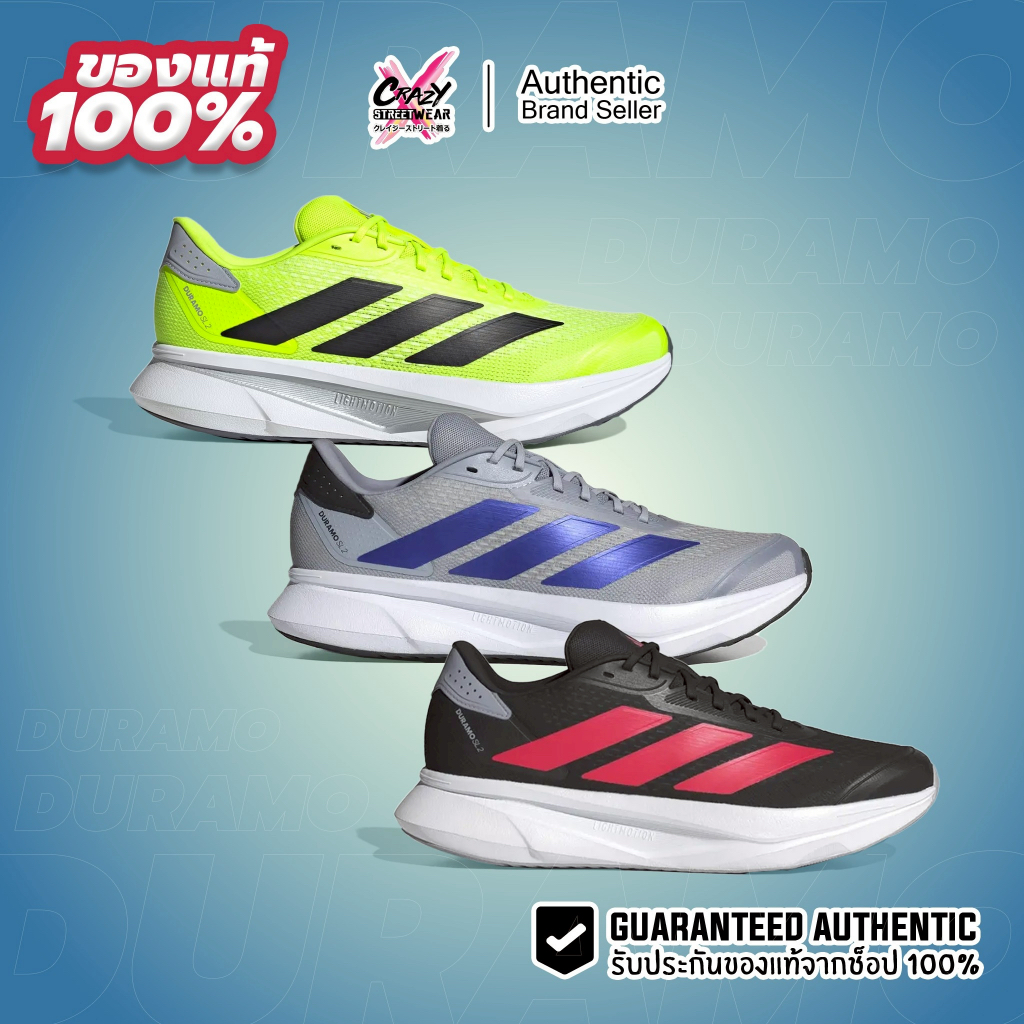 Adidas Duramo SL 2 ของแท้ 100% ( IH8219 / IF9396 ) ลิขสิทธิ์แท้ อดิดาส รองเท้า รองเท้าผู้ชาย