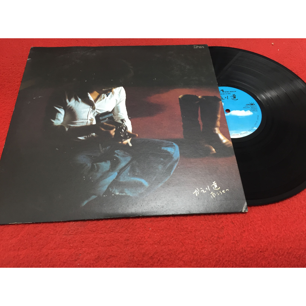 Kosetsu Minami - Kosetsu Minami ขนาด 12 นิ้ว LP ร้าน PinHaiMusic B104