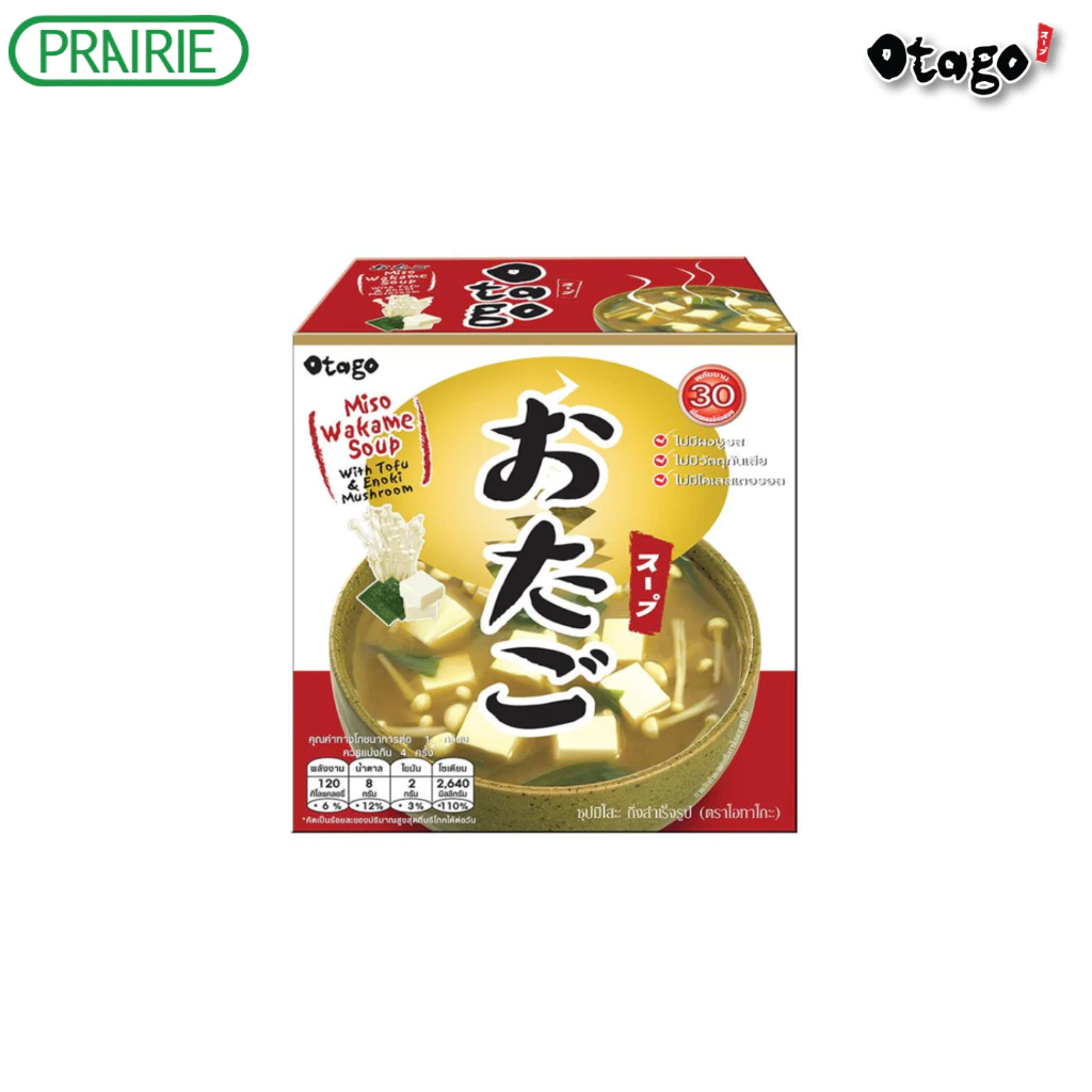โอทาโกะ ซุปมิโสะ สูตรแคลต่ำ 36 กรัม แบบกล่อง / Otago Instant Miso Wakame Soup 36 g.