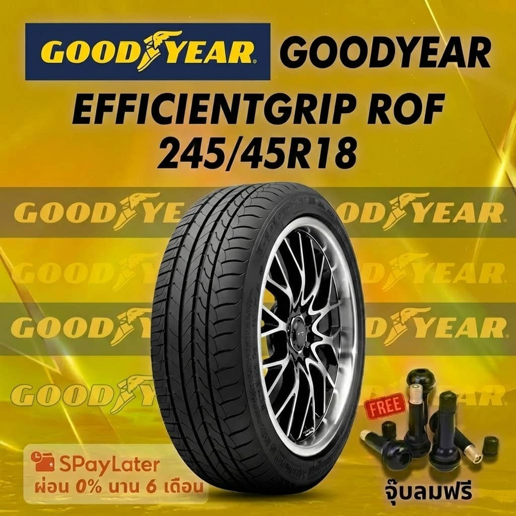 ยาง 245/45R18  GOODYEAR EFFICIENTGRIP ROF  ยางใหม่ปี 2025