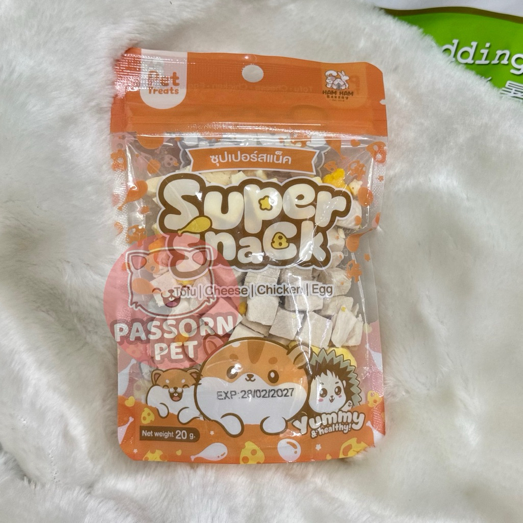 [Passorn.pet] Ham Ham Bakery Super Snack ซุปเปอร์แสนค (รวมขนมโปรตีน) อกไก่อบแห้ง ไข่ป็อบ ชีสอบแห้ง เต้าหู้อบแห้ง ราคา ถูกที่สุด ดีลบีเคเค แกลเลอรีภาพที่ 2