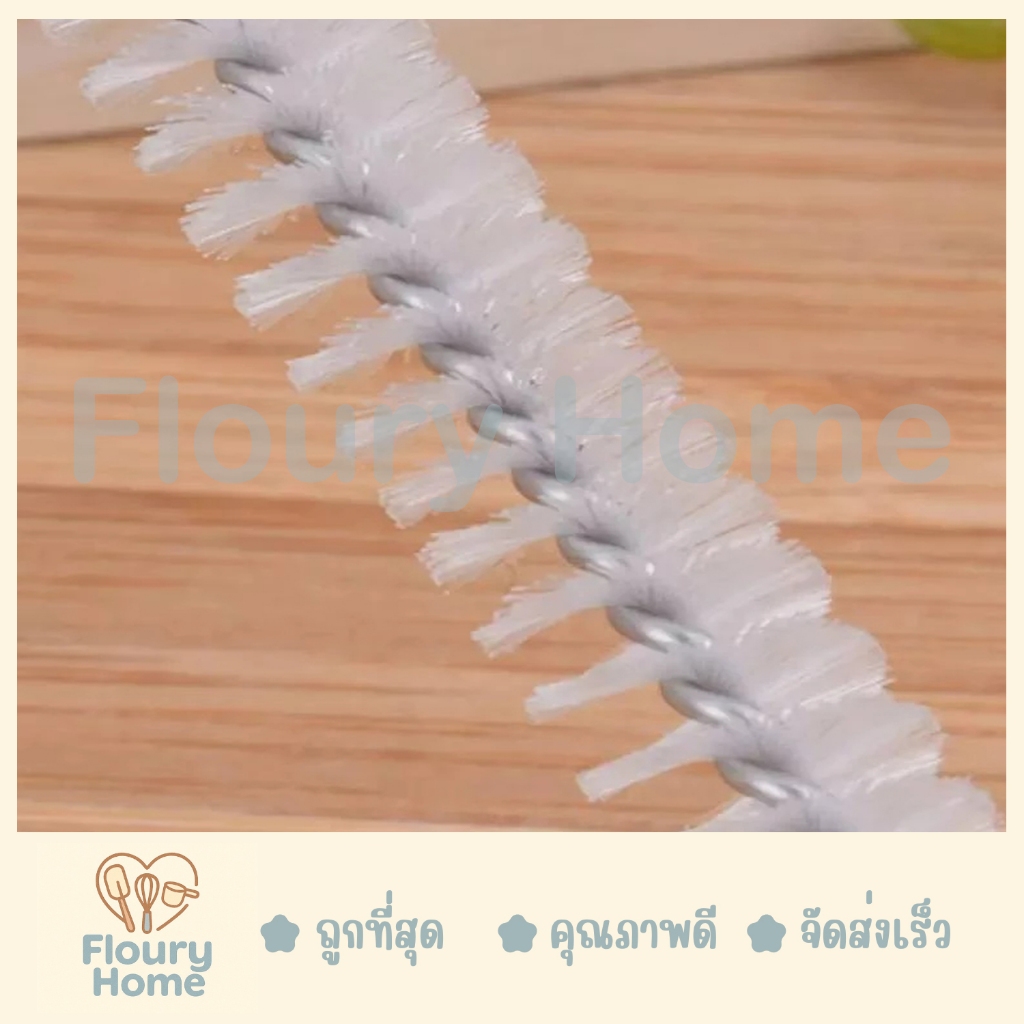 Floury Home ☁️สินค้าจากกทม.☁️แปรงทำความสะอาดหัวบีบด้ามฟ้า สามารถใช้กับหัวบีบครีมได้อย่างดี - รูปที่ 2