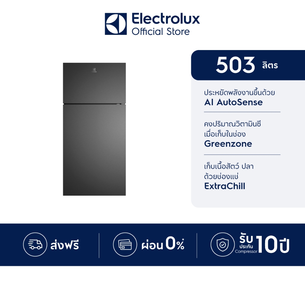 Electrolux ตู้เย็นชนิดช่องแช่แข็งด้านบน ความจุ 503 ลิตร รุ่น ETM5002C-B สีดำ