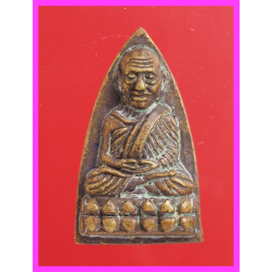 h68.หลวงปู่ทวดโลหะ พระเครื่อง พระสะสม BY : jae2552