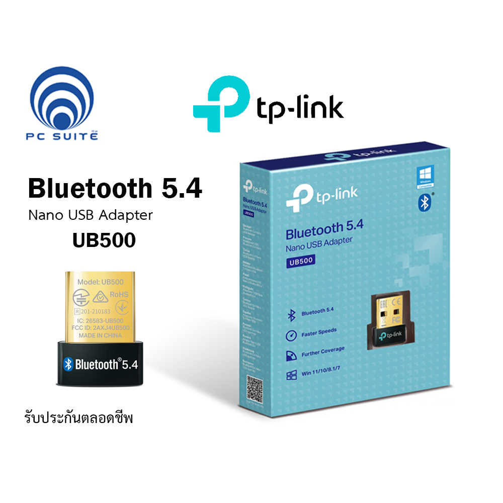 TP-LINK UB500 บูลทูธ Bluetooth 5.4 Nano USB Adapter
