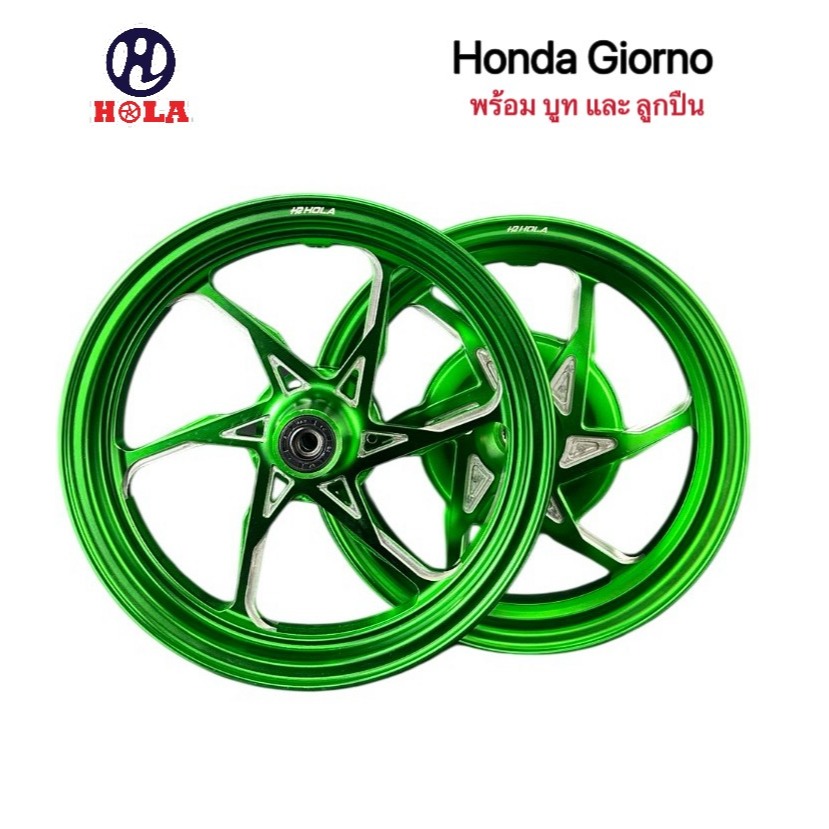 ล้อ CNC HOLA Giorno ลาย6ก้าน