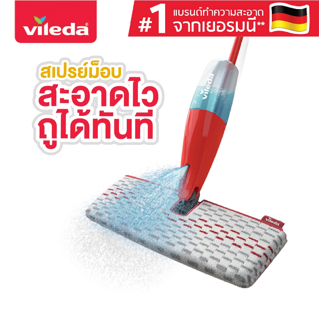 Vileda Promist Max Flip Spray Mop - วิเลดา ไม้ม็อบสเปรย์ พรอมิส แมกซ์ ไม้ถูพื้น