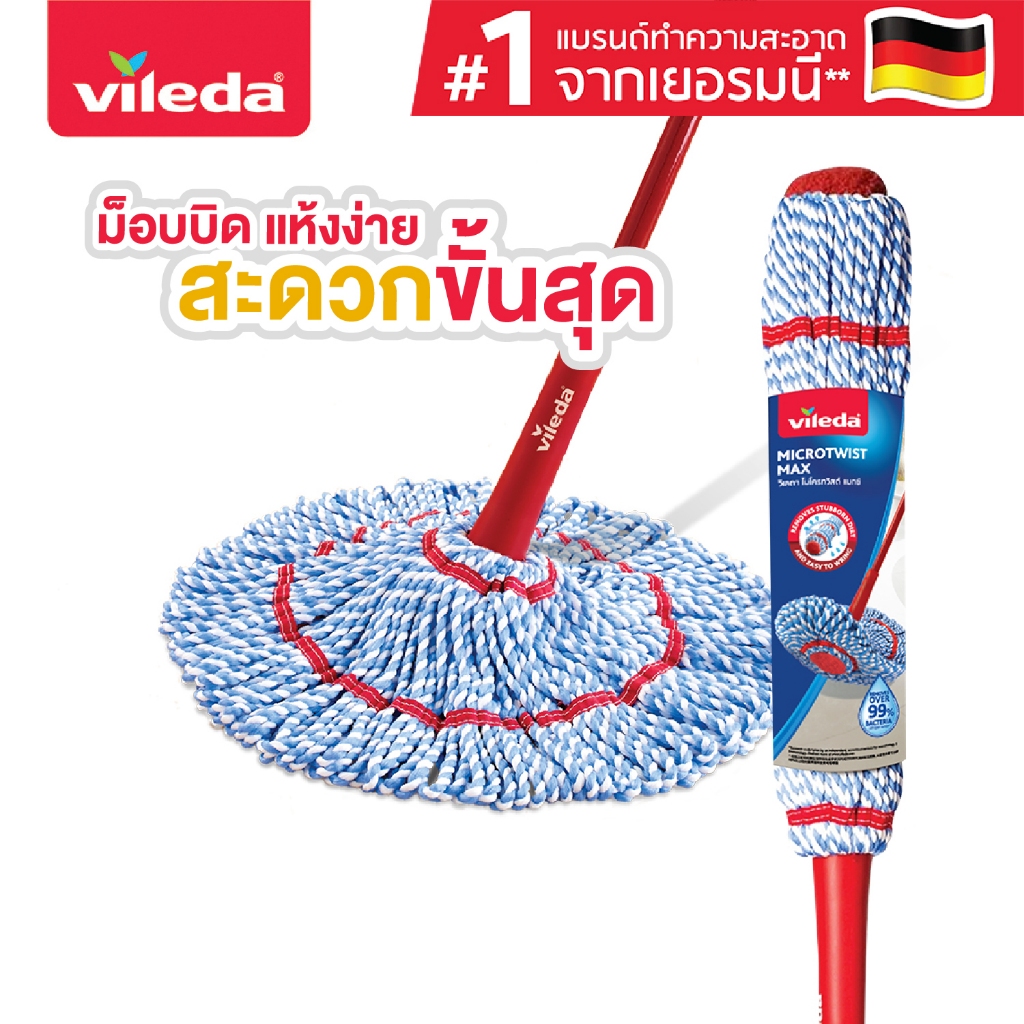 ไม้ม็อบบิดได้ Vileda Microtwist Max mop – วิเลดา ไมโครทวิสต์ แมกซ์ | ไม้ถูพื้น