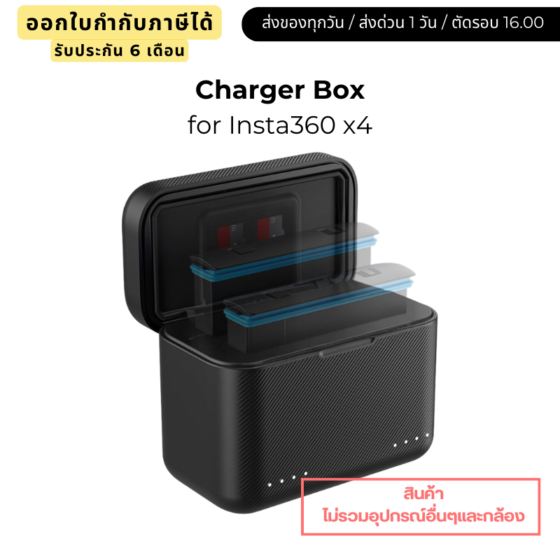 Telesin Insta360 X4 ที่ชาร์จแบต 2-Slot Charger Box