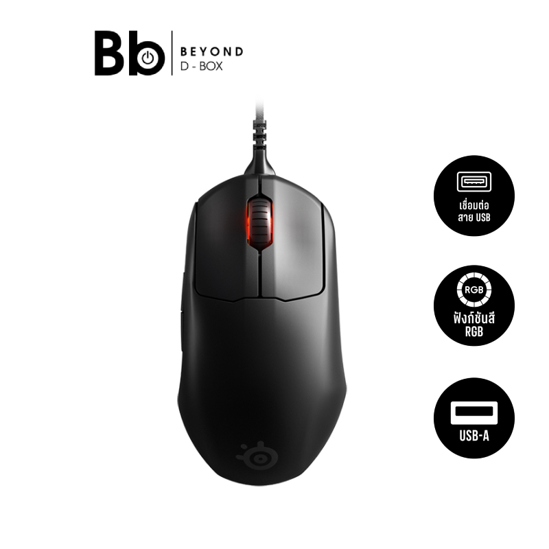 SteelSeries Prime+ เมาส์เกมมิ่ง