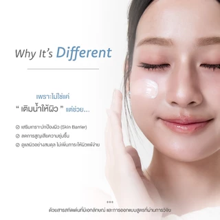 มอยซ์โกลว์ มอยซ์พักผิว Gloé Soft Rich Moisturizing Cream 50g มอยซ์สำหรับ เติม-ล็อก-เสริมเกราะผิว