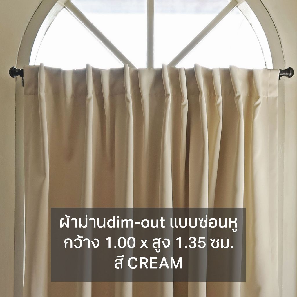 CLEARANCE SALE! ผ้าม่าน Solstice Home ราคา ถูกที่สุด ดีลบีเคเค แกลเลอรีภาพที่ 6