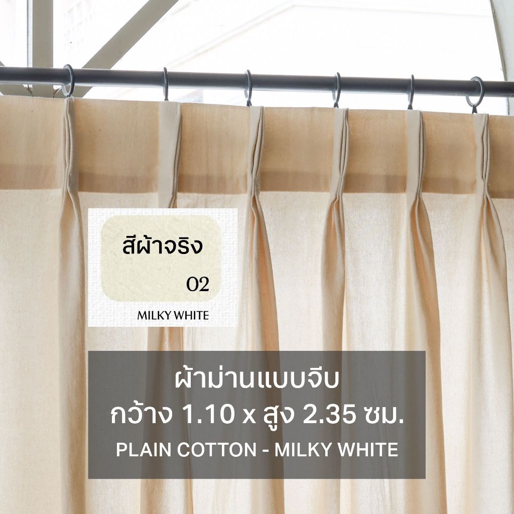 CLEARANCE SALE! ผ้าม่าน Solstice Home ราคา ถูกที่สุด ดีลบีเคเค แกลเลอรีภาพที่ 8