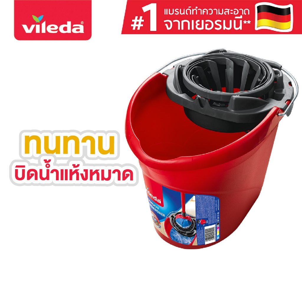 Vileda SuperMocio Bucket Torsion Wringer วิเลดา ถังบิดม็อบซุปเปอร์โมชิโอ ถังบิดน้ำ ถังม็อบ