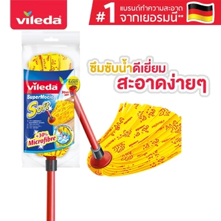Vileda SuperMocio Soft วิเลดา ม็อบถูพื้นซุปเปอร์โมชิโอ ซอฟท์ ไม้ม๊อบ ไม้ม๊อบ ไม้ถูพื้น